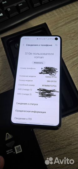 Samsung galaxy s10e snapdragon G9700