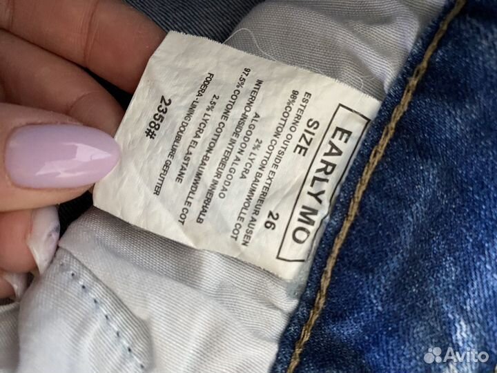 Джинсы р. 26