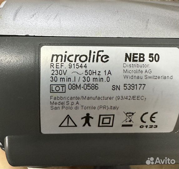 Небулайзер Microlife NEB50