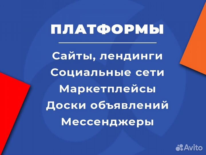 Сайты, реклама, CRM, чат-боты. Комплекс маркетинга