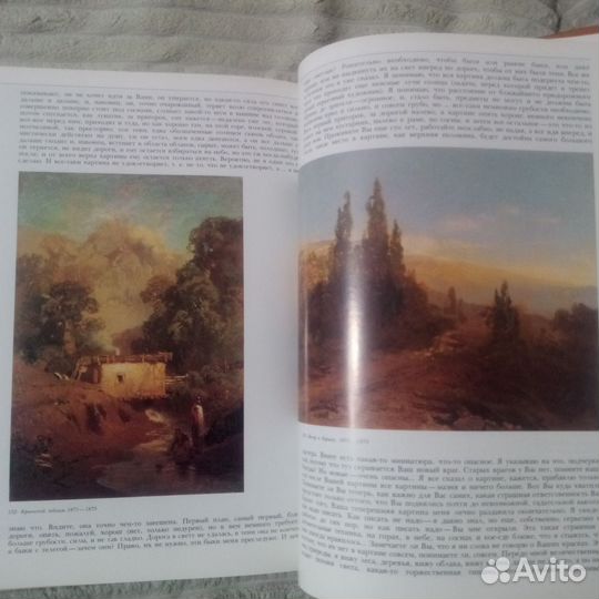 Книга Фёдор Васильев