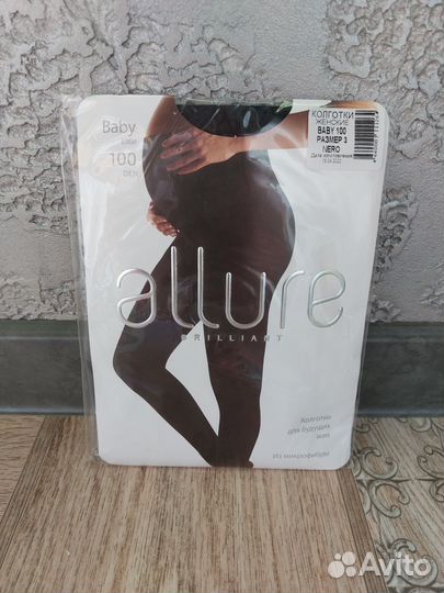 Колготы для беременных