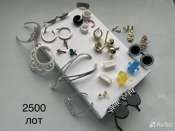 Лоты украшений и обуви для кукол