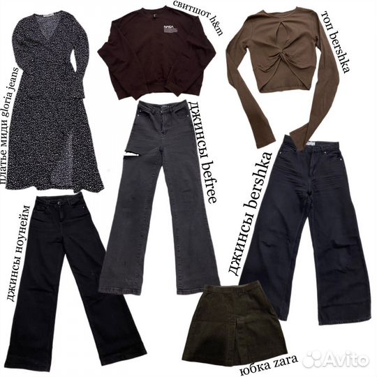 Топ bershka