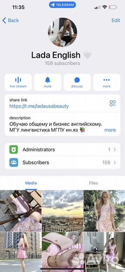 Репетитор по английскому языку