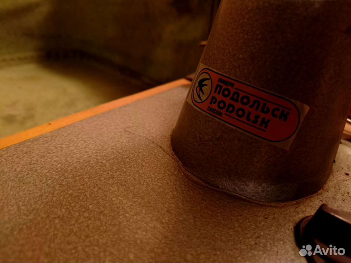 Швейная машинка 2м-34.Подольск