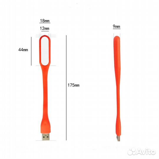 Светодиодный гибкий светильник USB