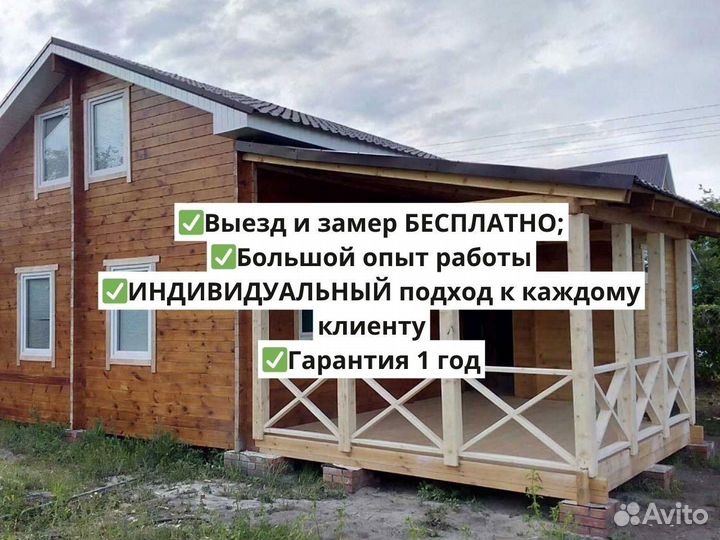 Пристройка к дому,терасса,веранда