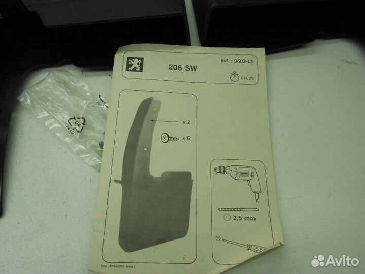 Peugeot 206 SW Комплект задних брызговиков