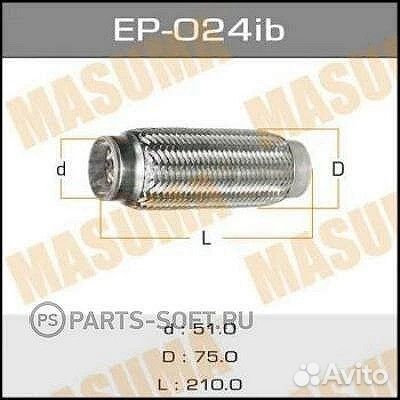Гофра глушителя Masuma EP-024