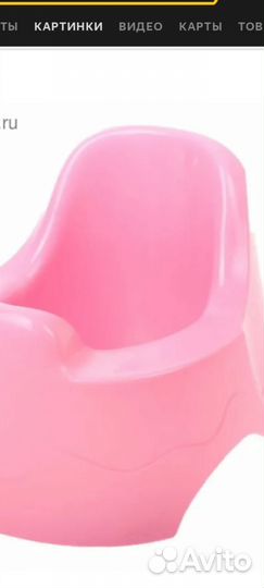 Все для новорожденной девочки