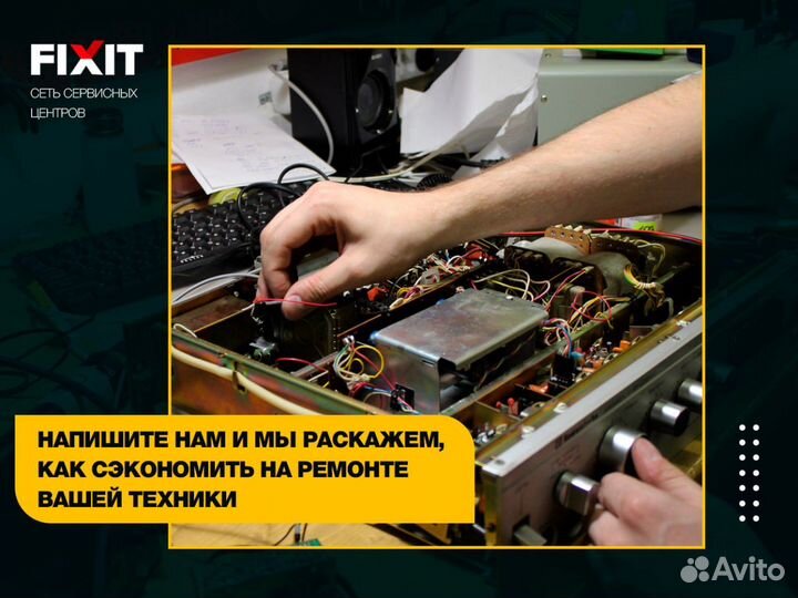 Ремонт усилителей, ресиверов, колонок, сабвуферов