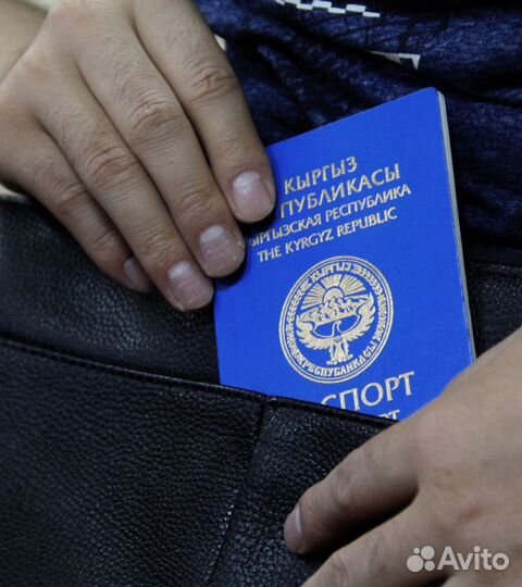 Помощь с получением гражданства Кыргызстана