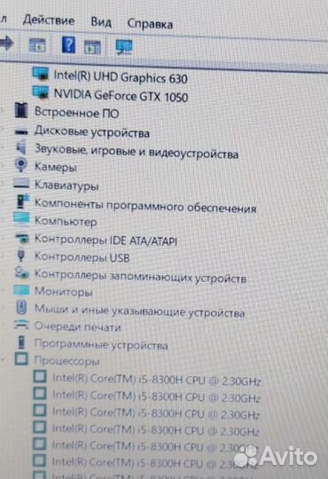 Игровой ноутбук Lenovo i5 8го/GTX 1050 4Гб/ssd