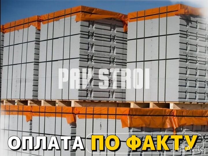 Газоблок Твинблок Рефтинский