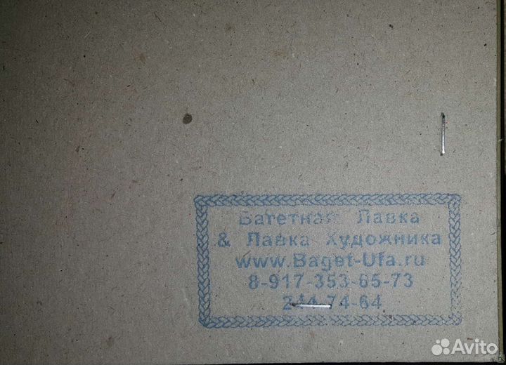 Вышивка крестом