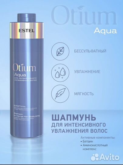 Новый 1 литр Шампунь безсульфатный