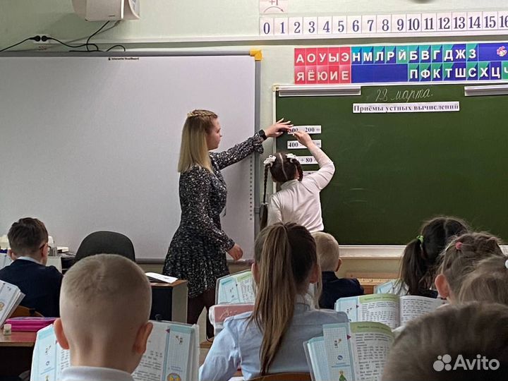 Репетитор начальных классов
