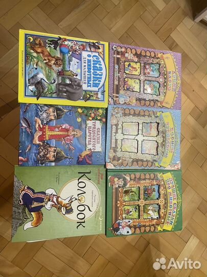 Детские книги