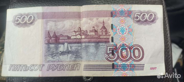 Купюра