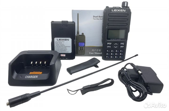 Рация leixen UV-25D (20 Ватт)