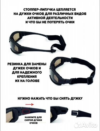 Тактические очки с антибликовым покрытием