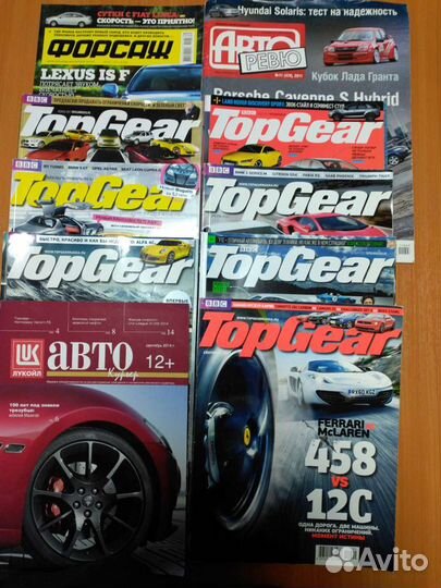 Журналы Top Gear Maxim Тюнинг авто
