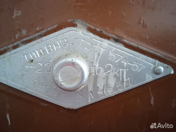 Весы тарелочные 