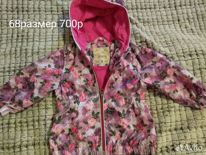 Ветровка для девочки