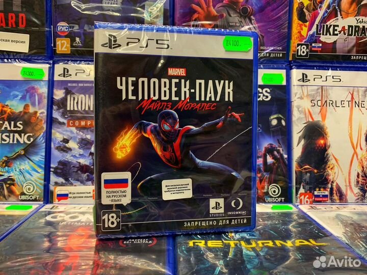 Человек-паук Майлз Моралес PS5