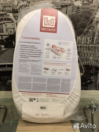 Кокон cocoonababy red castle