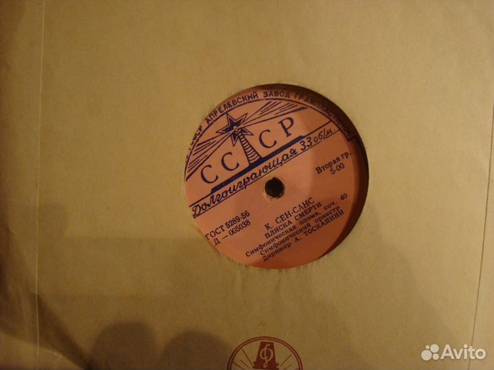 Знаменитые дирижёры Тосканини,Ф.Конвичный, К.Цекки