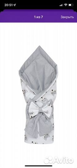 Летний конверт-одеяло на выписку