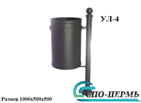 Урна чугунная Ул-3