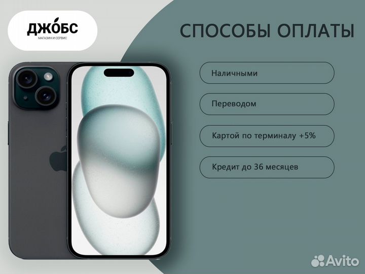 iPhone 8 Plus, 64 ГБ