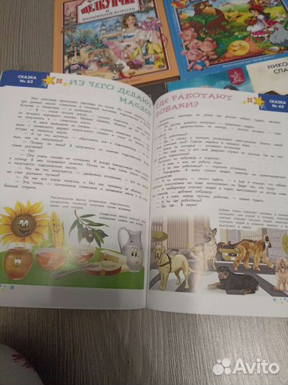 Книги - художественная и детская литература