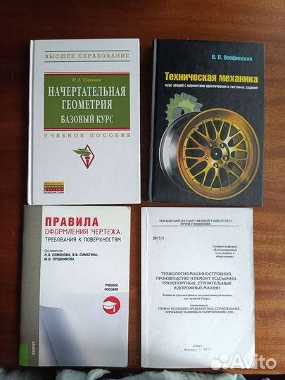 Книги