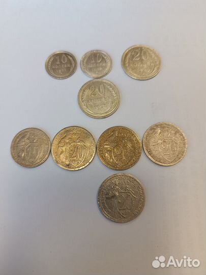 10,15,20 коп. 1927-1933
