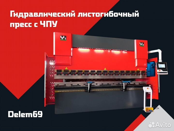 Листогиб