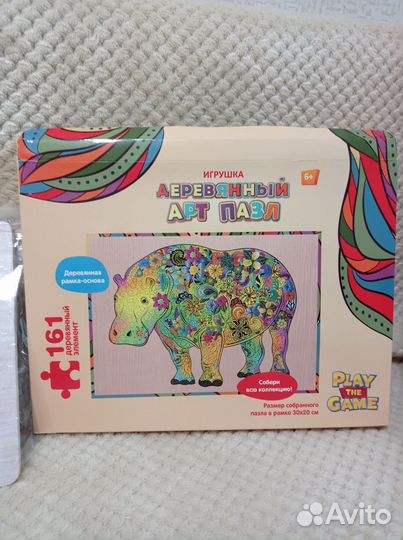 Деревянные пазлы