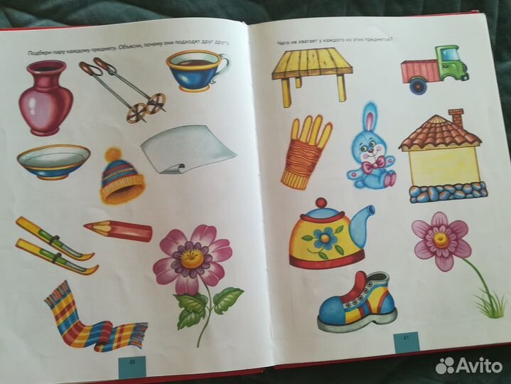 Детские книги для развития