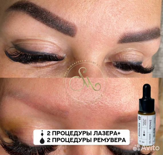 Ремувер Remake от Biocolors