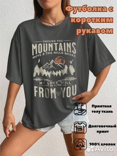 Начинающий менеджер Wildberries