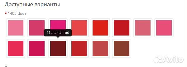 Корейская помада-блеск VOV, 2 цвета