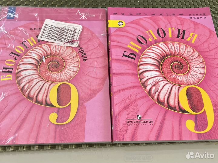 Учеб Биолог9 класс+раб тет пасечниккаменскийшвецов
