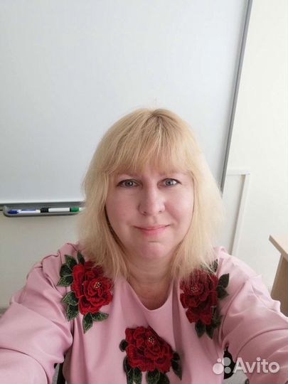 Репетиторство