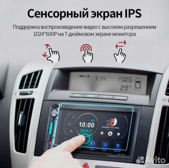 Магнитола 71BTC 2 din 7 дюймов