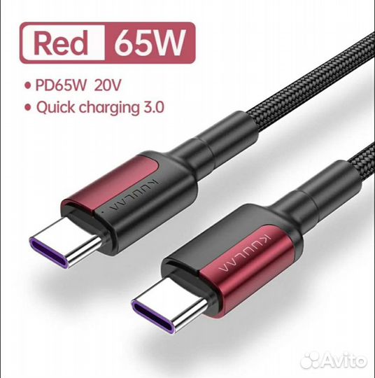 Кабель USB Type-C - USB Type-C (новый, 2 метра)