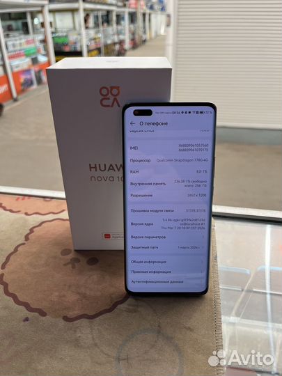 HUAWEI nova 10 Pro, 8/256 ГБ