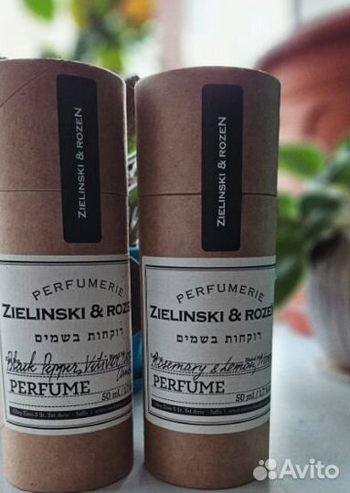 50мл-Zielinski & Rozen Rosemary & Lemon, Neroli